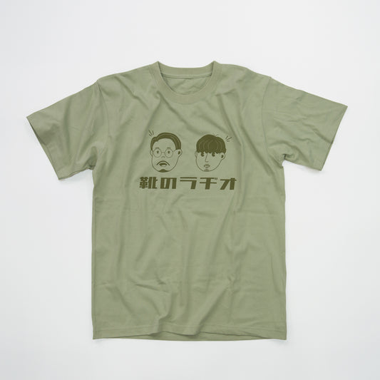 「靴ラジの2人」Tシャツ