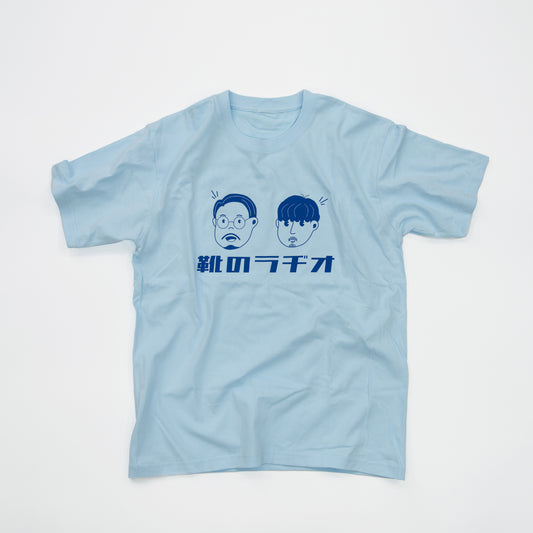 「靴ラジの2人」Tシャツ