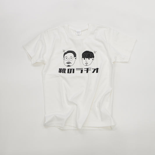 「靴ラジの2人」Tシャツ